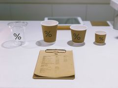 -% Arabica阿拉比卡咖啡(武汉天地店)