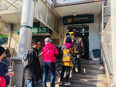 -满记烧饼(牛街东里小区一区店)