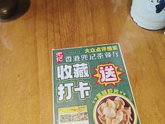 -小众茶餐厅(金山店)