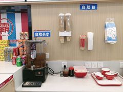 -国芳中心