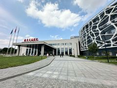 -首都医科大学附属北京天坛医院