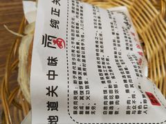 -味到西安(融创茂店)