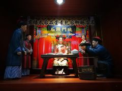 -石头门坎
