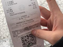 -星巴克(上海虹桥站2A检票口)