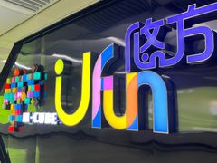 -合景·悠方(成都店)