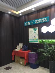 点击看大图 -痘院士专业祛痘皮肤管理