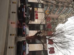 iphone_upload_pic-大鸭梨(天通西苑店)