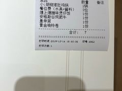 -湯系·煲汤手艺人(东二环泰禾广场店)