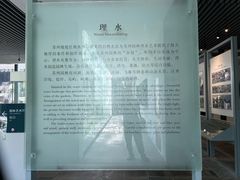 -苏州园林博物馆