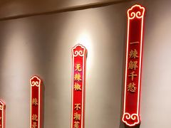 -辣得叫湘菜(四明店)