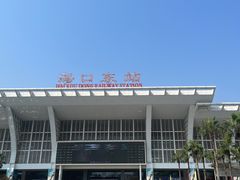 -海口东站