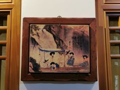 -山水悦茶会所(上海沙龙新天地天宝商业中心店)
