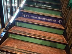 -星巴克臻选(北京嘉里中心第二店)