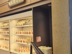 -fufuland·生乳舒芙蕾(北京·合生汇店)