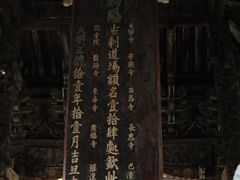 -报恩寺(平武县)