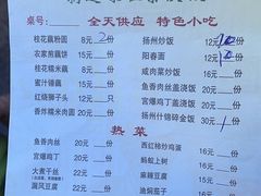 -粗茶淡饭(东关街店)