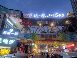 -都市靓剪烫染沙龙