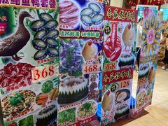 -尚竹阁冬瓜盅·18年地标美食(平洲店)