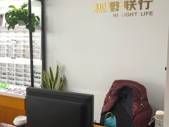 -视野联行眼镜•蔡司•依视路(温江店)