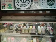 -狐狸家·酸奶酪专门店(平江路店)