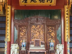 -恭王府博物馆