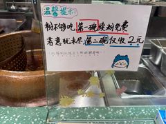 -水平有限广西米粉·广西风味集(五道口店)