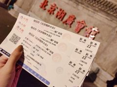 -北京湖广会馆