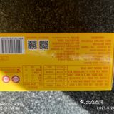 零食Ⅰ华美·半熟芝士蛋糕&牛乳蛋糕