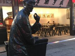 -咸亨大酒店-自助餐厅(解放南路店)