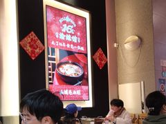 -渝蛙馆(新百店)