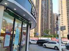 -马里奥饼店(金麓店)
