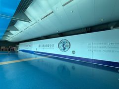 -重庆江北国际机场-T2航站楼