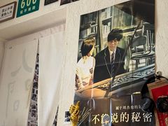 -沪水焙煎室(淡水路店)