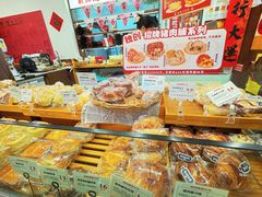 -富贵面包公司(运河店)