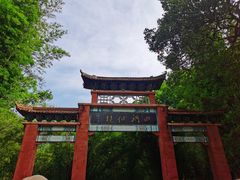 -四洞沟景区