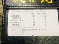 -庆合府重庆大排档(紫都城店)