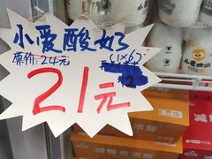 -皇氏新鲜屋(-正恒国际店)