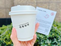 -纽巷咖啡 SOFTFOCUS COFFEE(锦和巴黎时韵店)