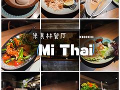 -米泰MiThai