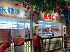 -老广酒楼(樱花店)