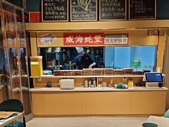 -蚝堡海鲜·威海菜·海肠捞饭·烧烤·亚洲吃蚝公司(幸福门店)