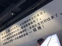 -很久以前羊肉串(南京路第一百货店)
