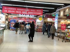 -永辉超市(鲁谷店)