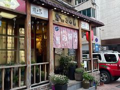 门面-胜代日本料理(云程巷小区店)