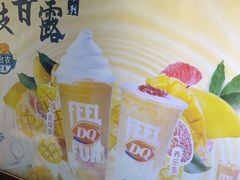-DQ·蛋糕·冰淇淋(河东万达店)
