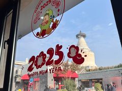 -华天二友居肉饼(宫门口店)