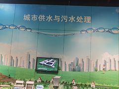 -湖南省科学技术馆