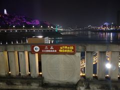-中国宜宾·长江地标广场