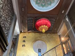 -功德林(南京西路店)