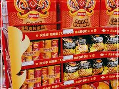 -麦德龙(十里河店)